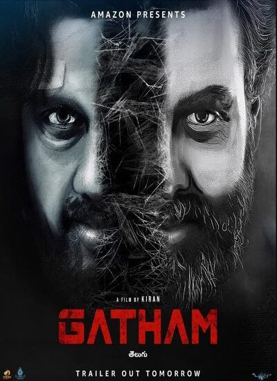  دانلود و تماشای   فیلم Gatham 2020