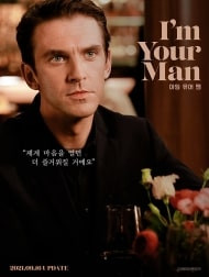  دانلود و تماشای   فیلم Im Your Man 2021