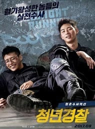   دانلود و تماشای  فیلم Midnight Runners 2017
