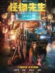  دانلود و تماشای   فیلم Run 2020 فرار دوبله فارسی