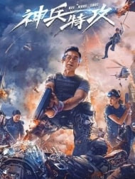   دانلود و تماشای  فیلم One More Shot 2021 یک فرصت دیگر دوبله فارسی