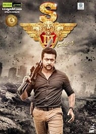   دانلود و تماشای  فیلم 3 Singam 2017 سینگام دوبله فارسی