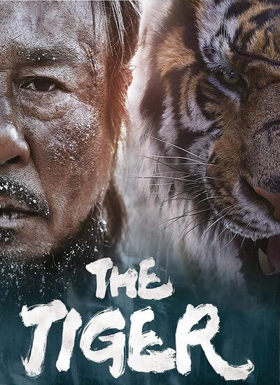  دانلود و تماشای   فیلم The Tiger An Old Hunters Tale 2015 قصه ببر و شکارچی پیر دوبله فارسی