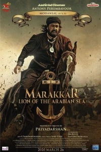  Priyadarshan