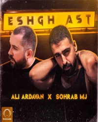  آهنگ سیستمی و خارجی  Ali Ardavan x MJ   - Eshgh Ast
