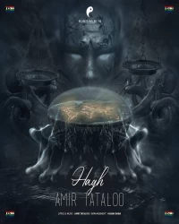 دانلود آهنگ Amir Tataloo - Hagh امیر تتلو - حق  