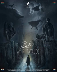 دانلود آهنگ Amir-Tataloo-Boht-256  ️امیر تتلو - بهت
