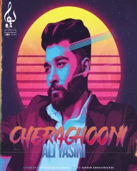 دانلود آهنگ Cheraghooni ️علی یاسینی - چراغونی 