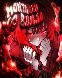  دانلود آهنگ HISTED- ZHANTX- STRAWANGLE-MONTAGEM NO BAILÃO
