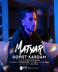 دانلود آهنگ Matyar-Gomet-Kardam-320  ️متیار - گمت کردم
